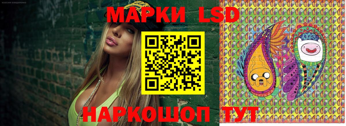 Наркотические марки 1500мкг  Вход с VPN  Ипатово 