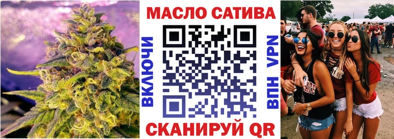 darknet Telegram  Ипатово  ТГК вейп с тгк  как найти наркотики 