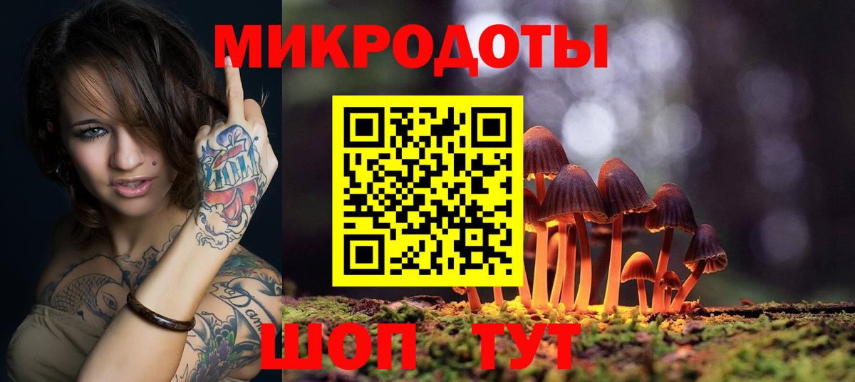 Псилоцибиновые грибы Magic Shrooms Ипатово