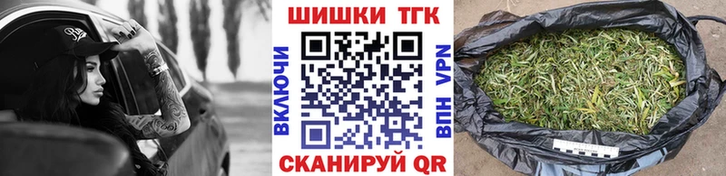 Бошки марихуана Ganja  купить наркотики цена  Ипатово 