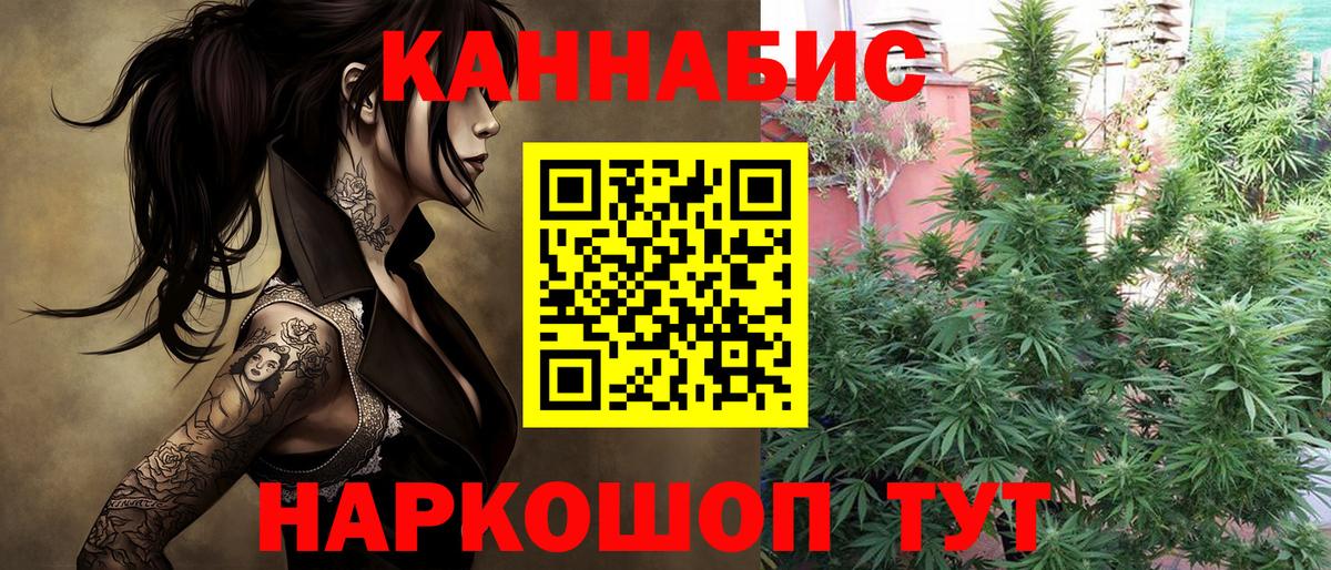 Бошки марихуана Amnesia Ипатово