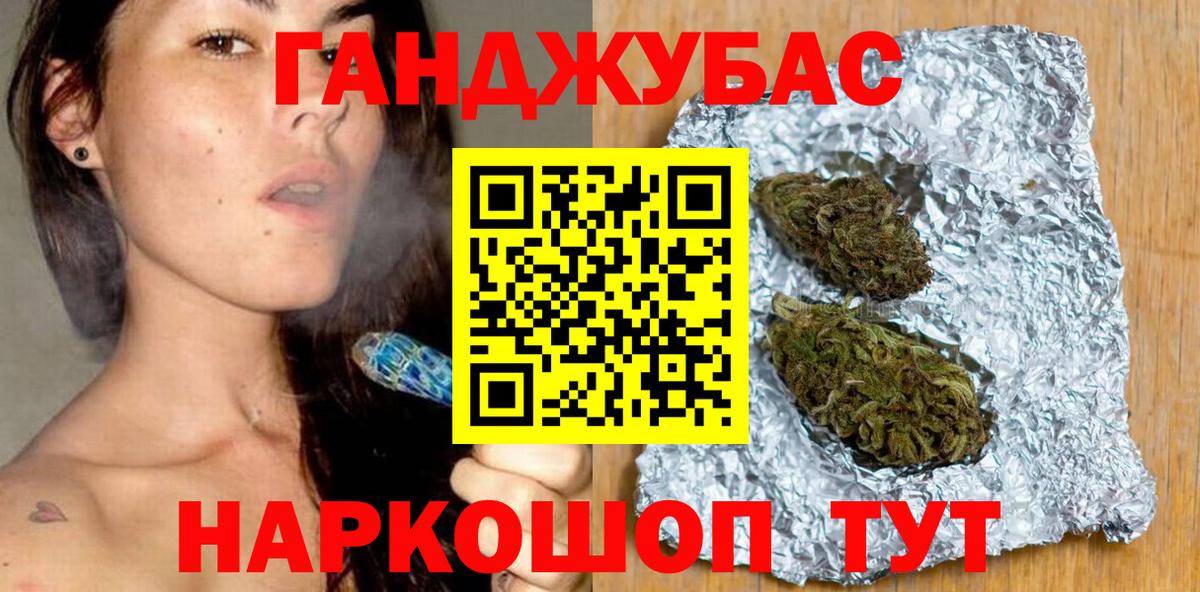 МАРИХУАНА AK-47  Марихуана марихуана  Ипатово  Конопля OG Kush  Вход с VPN  МАРИХУАНА конопля 